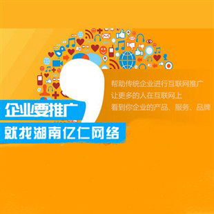 互聯(lián)網(wǎng)時(shí)代下的婁底網(wǎng)絡(luò)營(yíng)銷(xiāo)策劃 機(jī)遇、策略與實(shí)踐