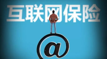 互聯(lián)網(wǎng)現(xiàn)金貸玩家涌入保險(xiǎn)賽道，互聯(lián)網(wǎng)保險(xiǎn)銷(xiāo)售迎來(lái)新變革