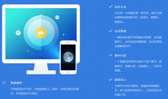 移動互聯(lián)時代新引擎 微手機(jī)群控引流與產(chǎn)品營銷的創(chuàng)新融合