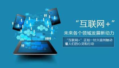 深圳企業(yè)傳統(tǒng)銷售與互聯(lián)網(wǎng)銷售模式的差異解析